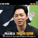 가족오락관 이미지