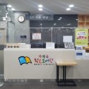 가재울작은도서관 이미지