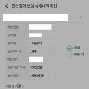 신영전산 이미지