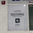 퓨어에스테틱 | 부산 웨딩관리 서면미리퓨어에스테틱 TNT 팔뚝슬리밍 후기