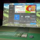 완도수산고등학교 | 전라남도 완도군 완도골프존, 영업시간, 후기, 가는법