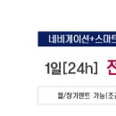 금강렌트카주 이미지