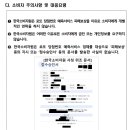 로또 행정사사무소 네이버블로그