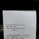 솔밭주유소 이미지