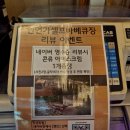 인연가셀프바베큐장 | [춘천계곡식당] 물소리 들으며 계곡뷰 보며 힐링! 인연가셀프바베큐장 캠핑식당 주말 나들이 후기