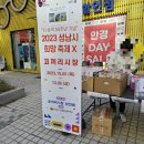 코끼리상가앞 이미지