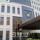 대가건강원