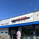 신탄진(상)휴게소 | 신탄진IC 맛집 제주은희네 해장국 내돈내산 공깃밥 무한리필