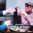 마츠다상~ 오겡끼 데스까~ 이미지