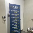 에이치에이치스포츠