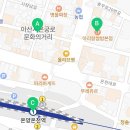 온궁로+충무로8번길 네이버블로그