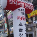 백그릇냉면 이미지