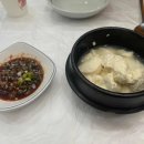 교동 남부마을회관 이미지