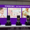 천우화장품 | 2025 코스모뷰티서울 관람후기