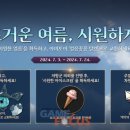 엔씨이벤트 이미지