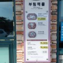 부림카센타 이미지