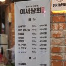 연천상회 이미지