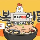 초복농장 이미지