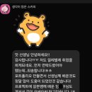 (주)라이온하트 스튜디오 | 게임이펙트로 전직 후 라이온하트 스튜디오 취업 성공 후기 (GFXClass 인터뷰)