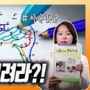 2023년 10월 직원회의
