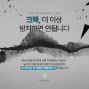 파인타워치과의원 네이버블로그