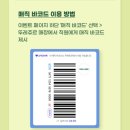 뚜레쥬르 잠실점