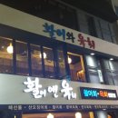 육회에빠지다 이미지