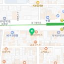 강고영어범어관학원