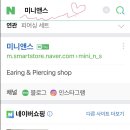 럽앤미
