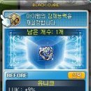 블링 스토리