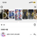 CU 논현단풍점 | 읏추