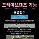 미르안경오산점 이미지