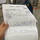 근로복지공단 순천병원 본관1층 화장실 | 제왕절개 전신마취/1인실비용/전치태반(진주경상대학병원)