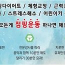 점핑넘버원 이미지