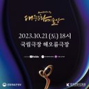 김혜수 배우와 이성민 배우 드라마의 공통점은? K-콘텐츠 탄생의 비밀, 한국콘텐츠진흥원