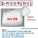 보루 - 마포구 월드컵북로44길 35 | 보루