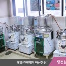 해맑은한의원 이미지