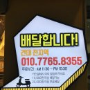 마늘떡볶이 네이버블로그