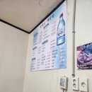 오륙도식당 - 해운대구 재반로 253 | 기장 월내 오륙도해물탕 로컬식당 솔직 후기