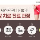 시우한의원 이미지