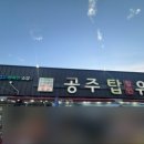 탑할인마트정육점