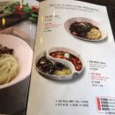 짬뽕지존 이미지