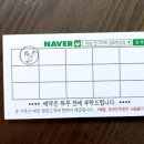 야심잔기지떡김포