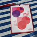 두번째 섬데이 이미지