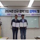 씨랩테크 네이버블로그