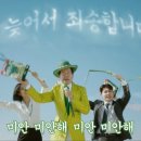 디렉터스컴퍼니
