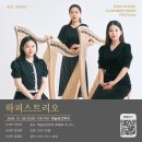 하프리오