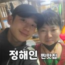 홍가네곱창 - 단양군 별곡9길 6-1 | 홍가네곱창