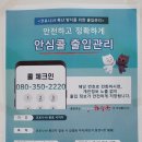 제주은희네해장국 예술의 전당점 이미지