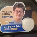 길흥당안경 이미지
